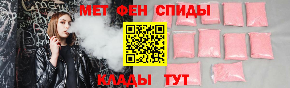 АМФ 97% Лысьва