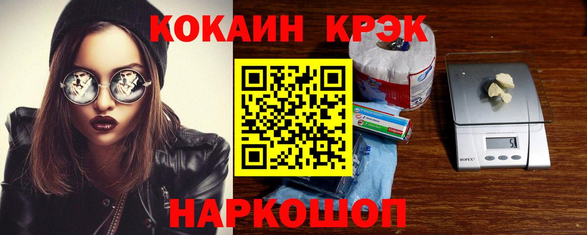 Cocaine Перу Лысьва