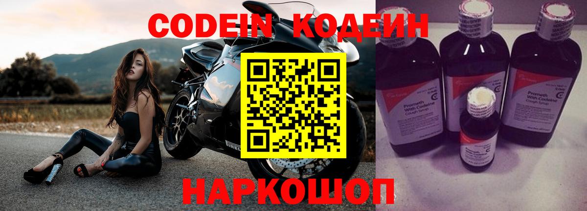 Лысьва  COCAIN  МАРИХУАНА  Вход с VPN  ГАШИШ  Мефедрон  