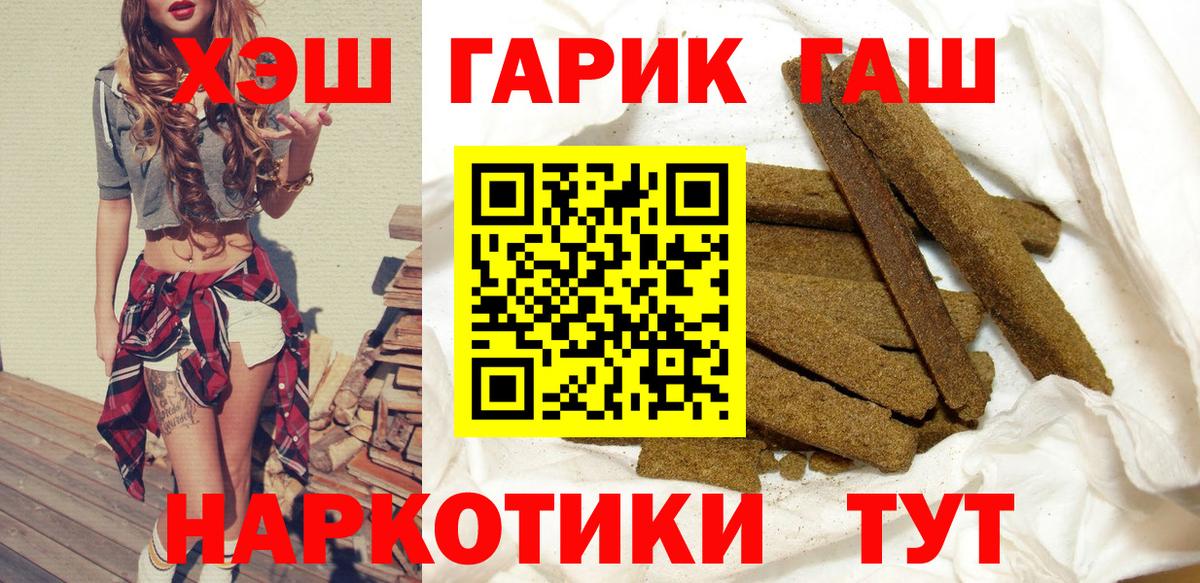 Лысьва  Гашиш гарик  ГАШИШ AMNESIA HAZE  ГАШ  Вход с VPN 