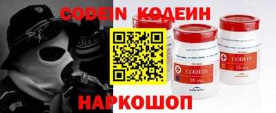 наркотики Жуковский