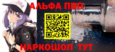 наркотики Жуковский