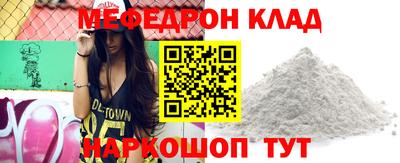 наркотики Жуковский