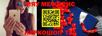 синтетический гашиш Заводоуковск