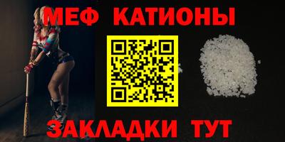 синтетический гашиш Заводоуковск