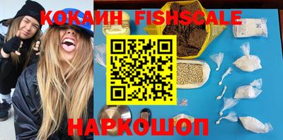 синтетический гашиш Заводоуковск