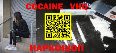 синтетический гашиш Заводоуковск