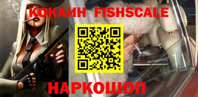 наркотики Жуковский