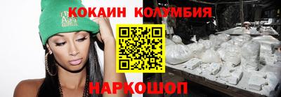 синтетический гашиш Заводоуковск