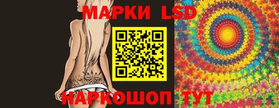 синтетический гашиш Заводоуковск