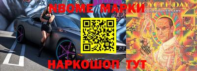 дистиллят марихуана Заволжье
