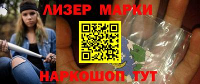 синтетический гашиш Заводоуковск
