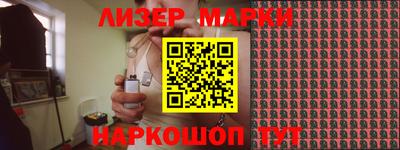 наркотики Жуковский
