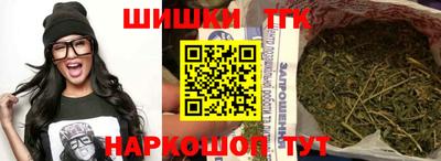 синтетический гашиш Заводоуковск