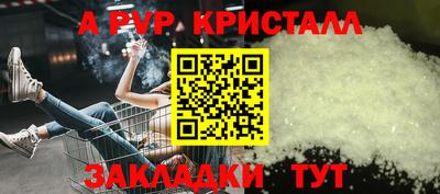 дистиллят марихуана Заволжье