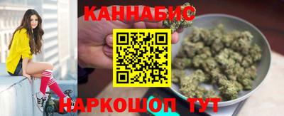 дистиллят марихуана Заволжье