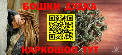 дистиллят марихуана Заволжье