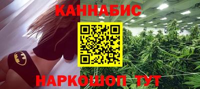 наркотики Жуковский