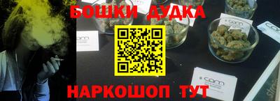 синтетический гашиш Заводоуковск