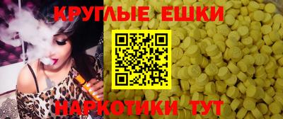 дистиллят марихуана Заволжье