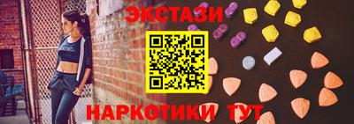 наркотики Жуковский