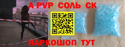синтетический гашиш Заводоуковск
