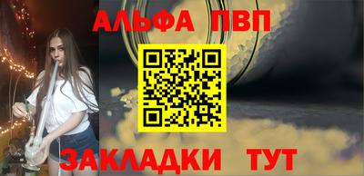 наркотики Жуковский