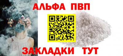 синтетический гашиш Заводоуковск