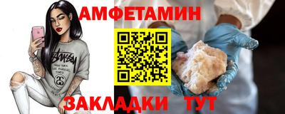 синтетический гашиш Заводоуковск