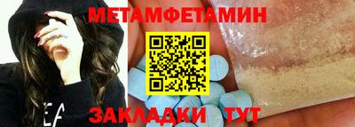 синтетический гашиш Заводоуковск