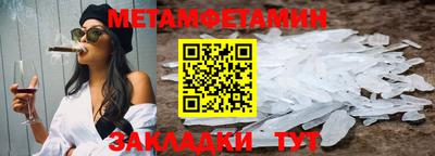синтетический гашиш Заводоуковск