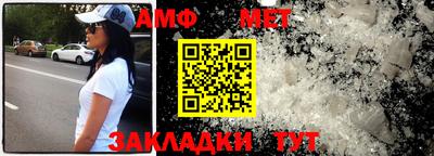синтетический гашиш Заводоуковск