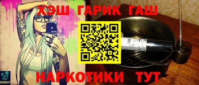 дистиллят марихуана Заволжье