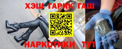 мяу мяу кристалл Тверь