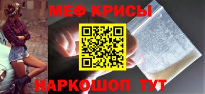 наркотики Жуковский