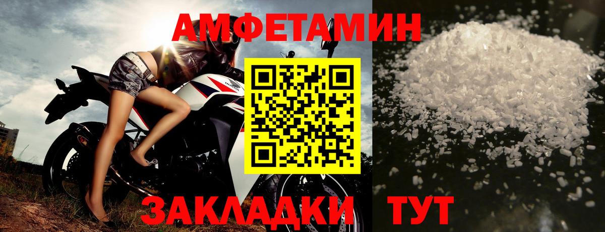 Первитин Декстрометамфетамин 99.9% Лысьва