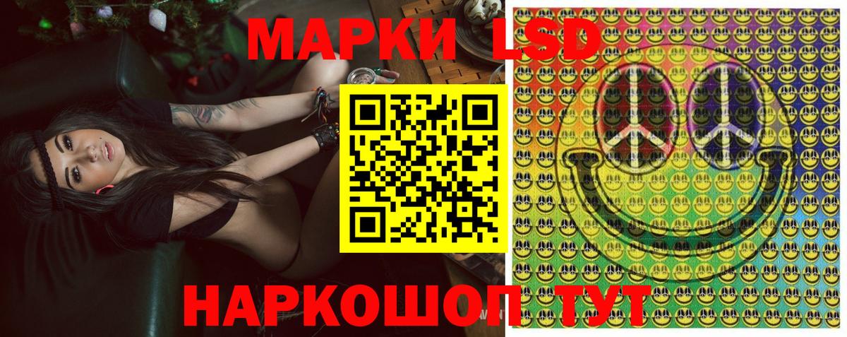 Марки 25I-NBOMe 1,8мг Лысьва