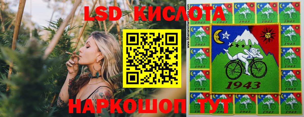 Марки NBOMe  Марки N-bome 1500мкг  Вход с VPN  Марки N-bome 1500мкг  Лысьва 