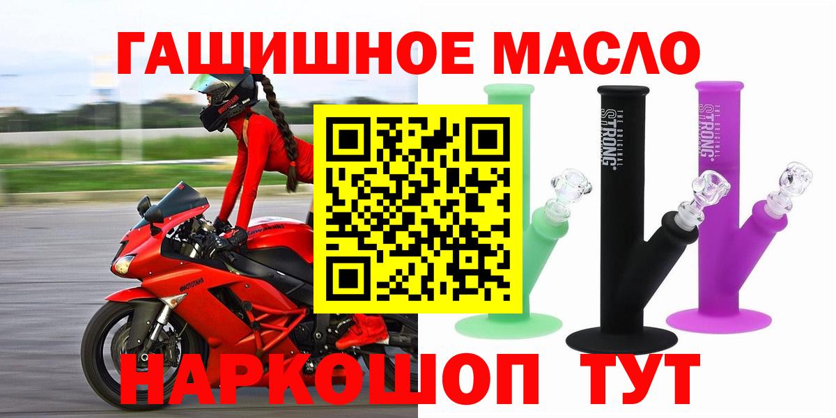 Дистиллят ТГК концентрат Лысьва