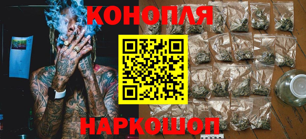 Канабис Bruce Banner Лысьва